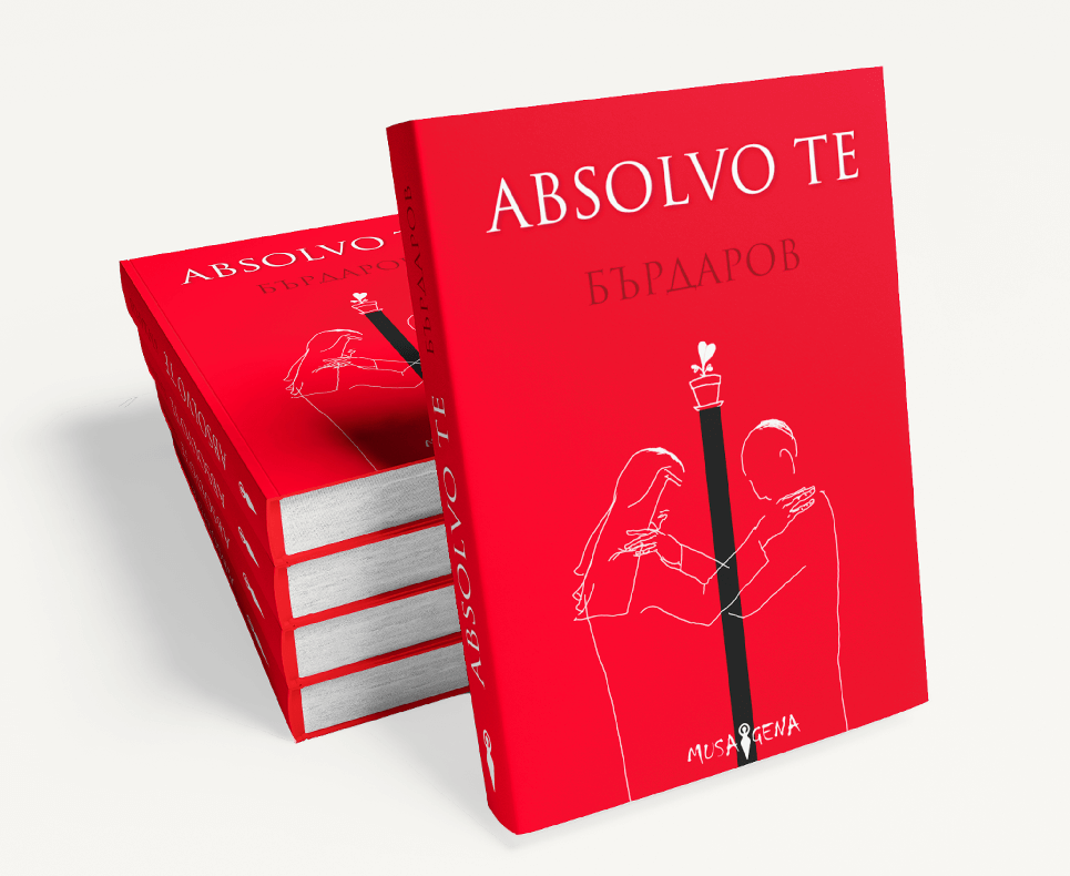 Georgi Bardarov - ABSOLVO TE