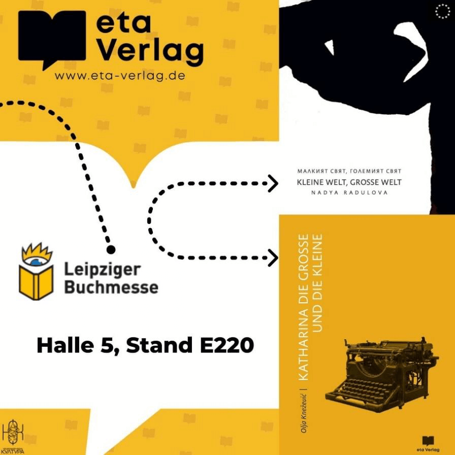Leipziger Buchmesse - eta Verlag - kleine Welt gro�e Welt