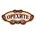 Orehite