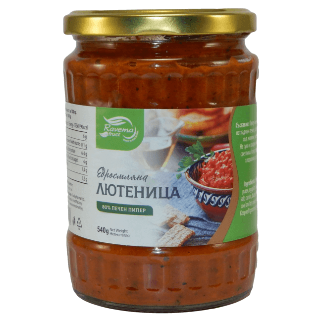 Ravema Edrosmlyana Ljutenica grob gemahlen hausgemacht 540g aus Bulgarien.