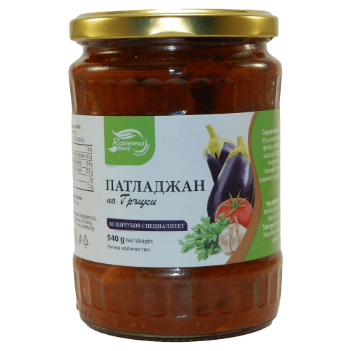 Ravema gebratene Auberginen Griechische Art aus Bulgarien.