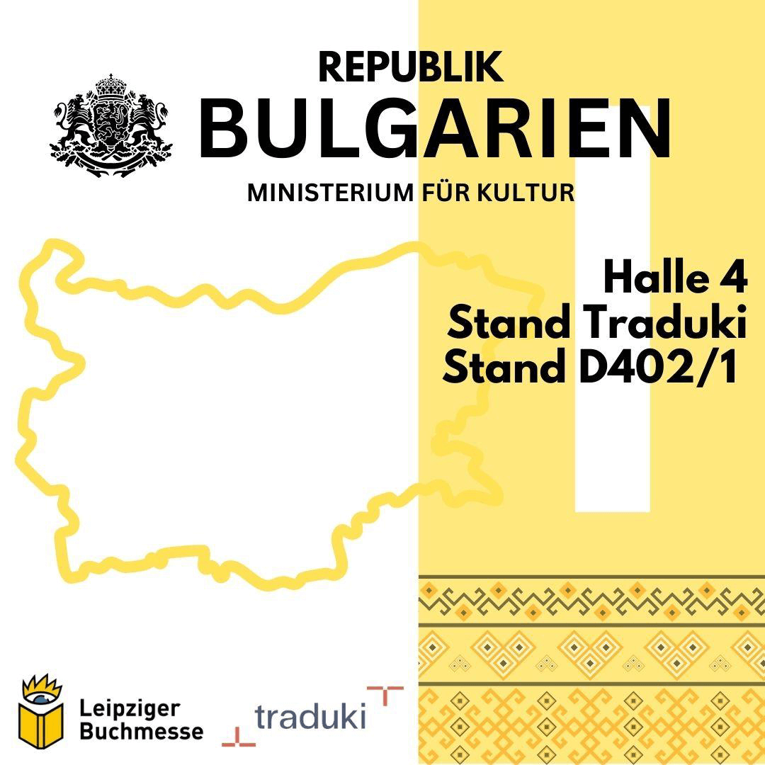 Republik Bulgarien Ministerium f�r Kultur - Leipziger Buchmesse