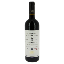 Rupel Gramatik Cabernet Sauvignon | 0,75 l Bild 2 Rupel Gramatik Cabernet Sauvignon Rotwein aus Bulgarien.