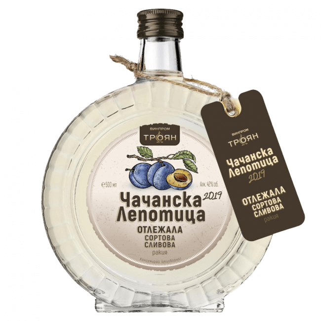 Troyanska Slivova Otlezhala Chachanska Lepotica 2019 Rakija aus Bulgarien.