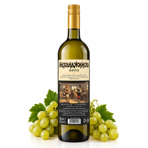 Karnobat Mehandzhiysko Byalo Tavernenwein aus Bulgarien.