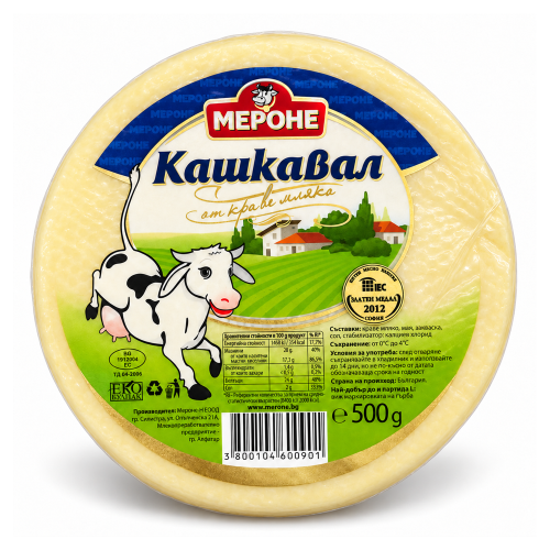 Merone Bulgarischer Kuhmilch Kaschkawal 500g aus Bulgarien.