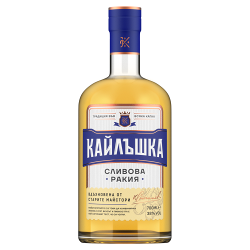 Peshtera Kailashka Slivova Pflaumen Rakija aus Bulgarien.