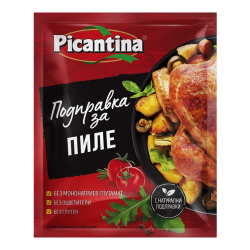 Picantina Gew&uuml;rz f&uuml;r H&uuml;hnchen aus Bulgarien.